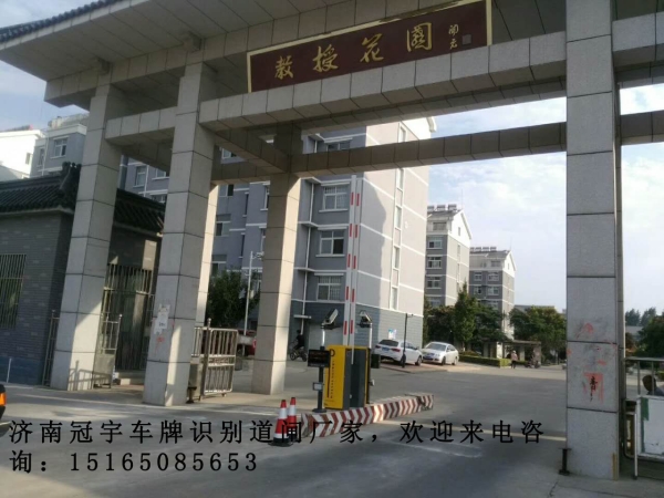 潍坊河口蓝牙道闸系统，垦利道闸挡车器