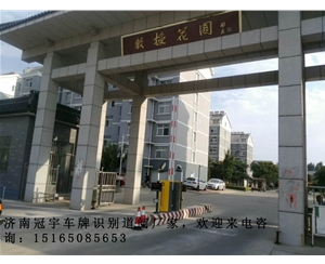 潍坊河口蓝牙道闸系统，垦利道闸挡车器